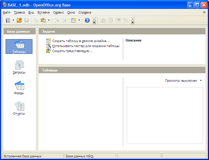 OpenOffice-base